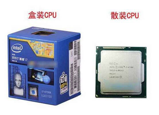 cpu散片是什么意思?散片cpu可靠吗?