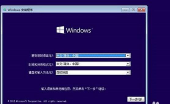 【U盘怎么安装深度技术Ghost win10系统64位