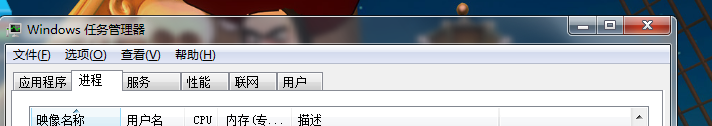 win7电脑开机黑屏图解1