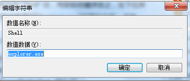win7电脑开机黑屏图解6