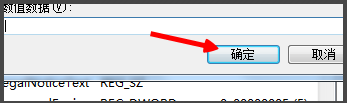 win7电脑开机黑屏图解7