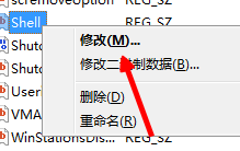 win7电脑开机黑屏图解5