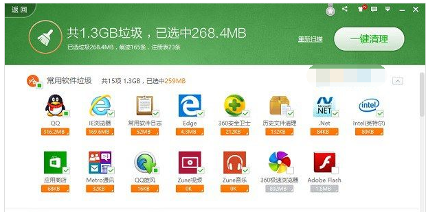 电脑很卡是什么原因图文1