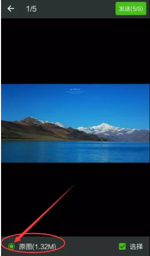 怎么把手机的照片传到电脑图文9