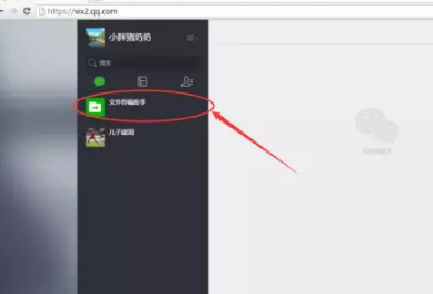 怎么把手机的照片传到电脑图文11