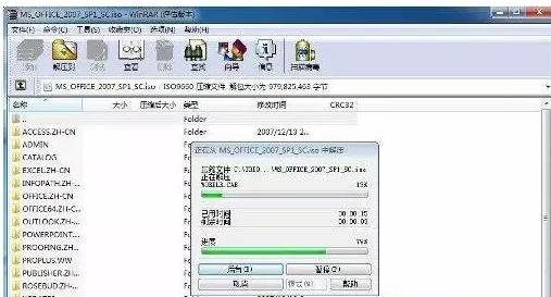 固态硬盘如何安装图文12