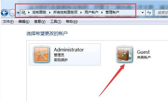 两台电脑如何传输文件图文2