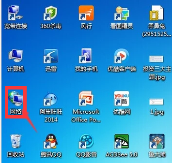 两台电脑如何传输文件图文7