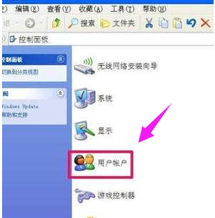 电脑忘记开机密码怎么解决图解2