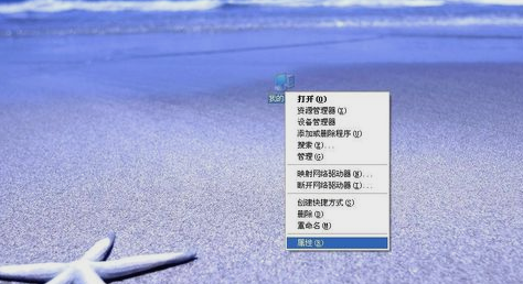 怎么看电脑是32位还是64位图解1