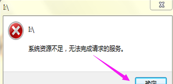 电脑经常死机的处理方法图文3