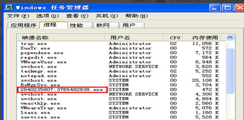 电脑经常死机的处理方法图文2