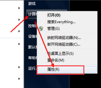 戴尔笔记本如何增加虚拟内存图文1