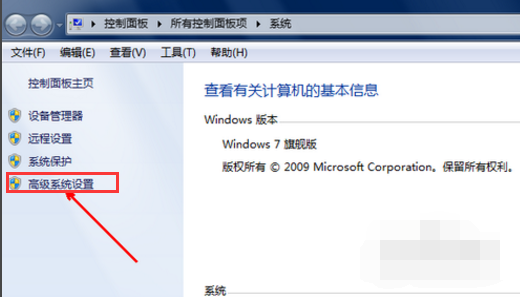 戴尔笔记本如何增加虚拟内存图文2