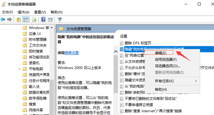 分区格式化 电脑d盘不见了怎么办?电脑d盘不见了解决方法