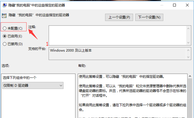 分区格式化 电脑d盘不见了怎么办?电脑d盘不见了解决方法