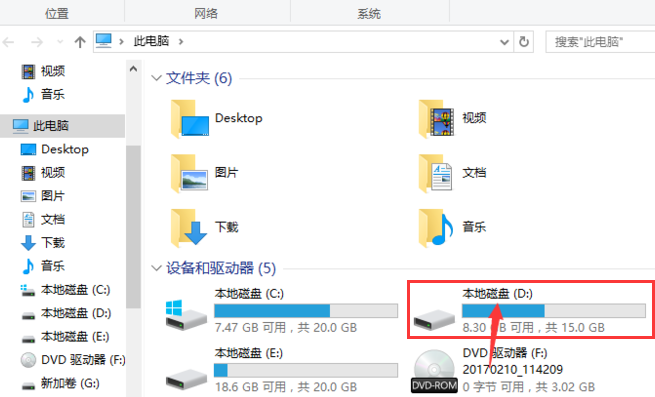 分区格式化 电脑d盘不见了怎么办?电脑d盘不见了解决方法