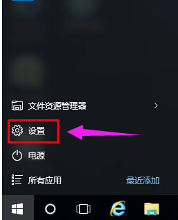 Win10如何取消粘滞键图解1