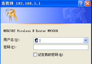 限制别人wifi网速图解2.png