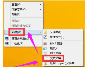 電腦怎么設置一鍵靜音圖解2.png