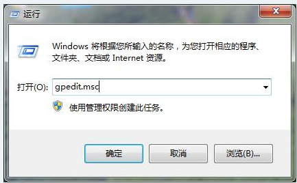 电脑控制面板打不开怎么办图解1.png