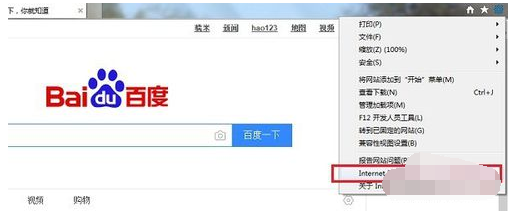 怎样隐藏电脑ip地址图解1.png