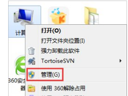 如何关闭自动播放功能图解1.png