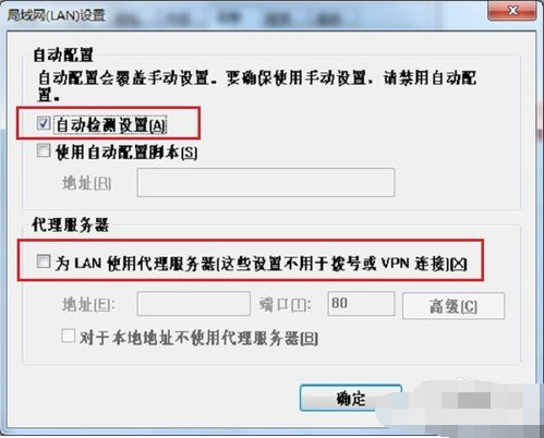 怎样隐藏电脑ip地址图解4.png