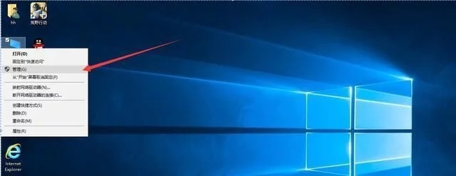 Win10电脑无损分区教程