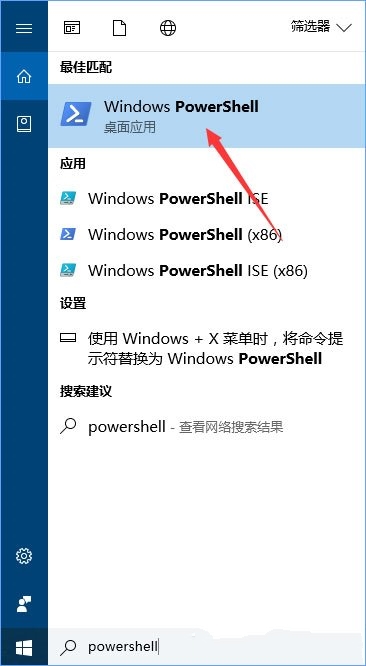 Win10无法启动OneNote