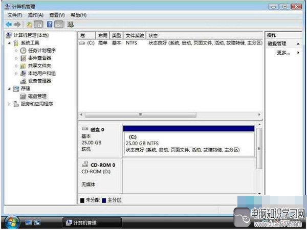 解决新买电脑只有一个c盘怎么分区办法1