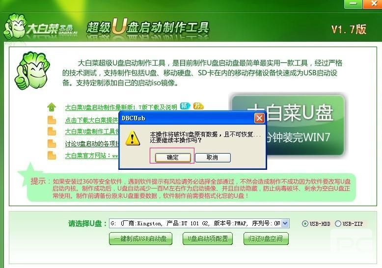 怎么用u盘装xp系统