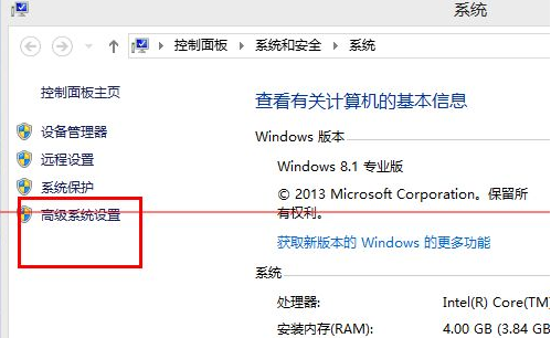 任务栏假死3