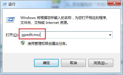 怎样预防u盘病毒autorun.inf