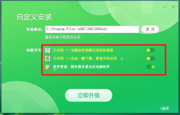 360安全卫士11好用吗？