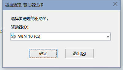 桌面设置相关 win10系统清理c盘垃圾