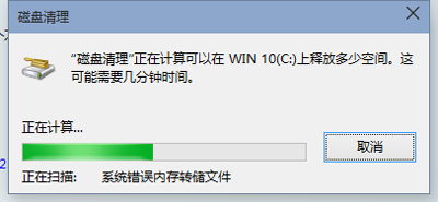 桌面设置相关 win10系统清理c盘垃圾