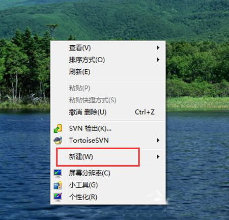 Win7系统电脑快捷键设置的方法 文章 第1张