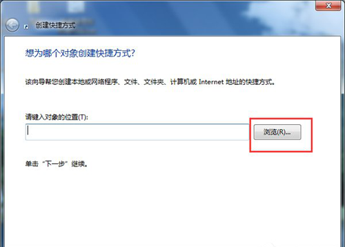 Win7系统电脑快捷键设置的方法 文章 第3张