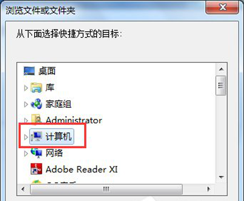 Win7系统电脑快捷键设置的方法 文章 第4张 Win7系统电脑快捷键设置的方法 文章 第4张