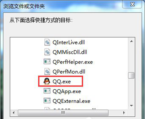 Win7系统电脑快捷键设置的方法 文章 第5张