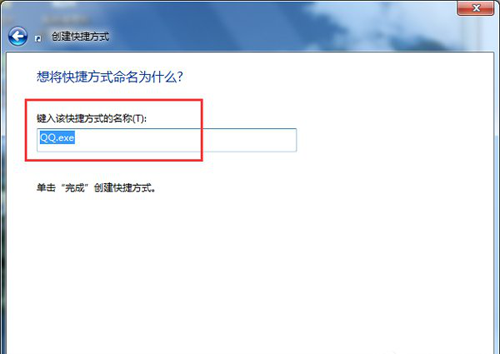 Win7系统电脑快捷键设置的方法 文章 第7张