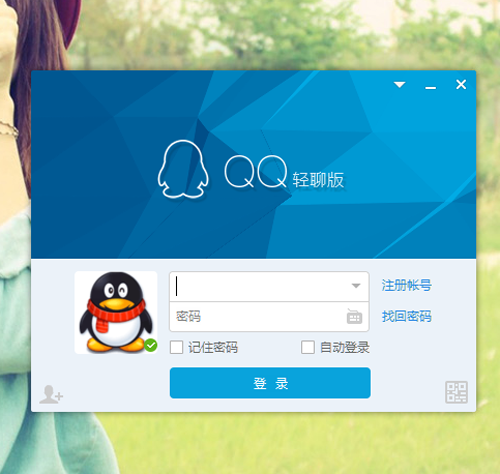 Win7系统电脑快捷键设置的方法 文章 第13张 Win7系统电脑快捷键设置的方法 文章 第13张
