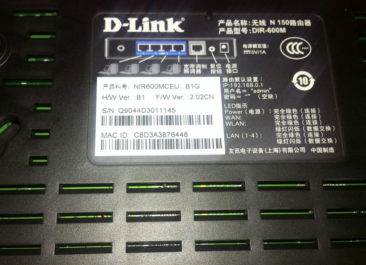 D-Link无线路由器设置IP地址