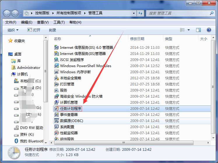 win7电脑自动关机命令 适用于win7、xp所有wi