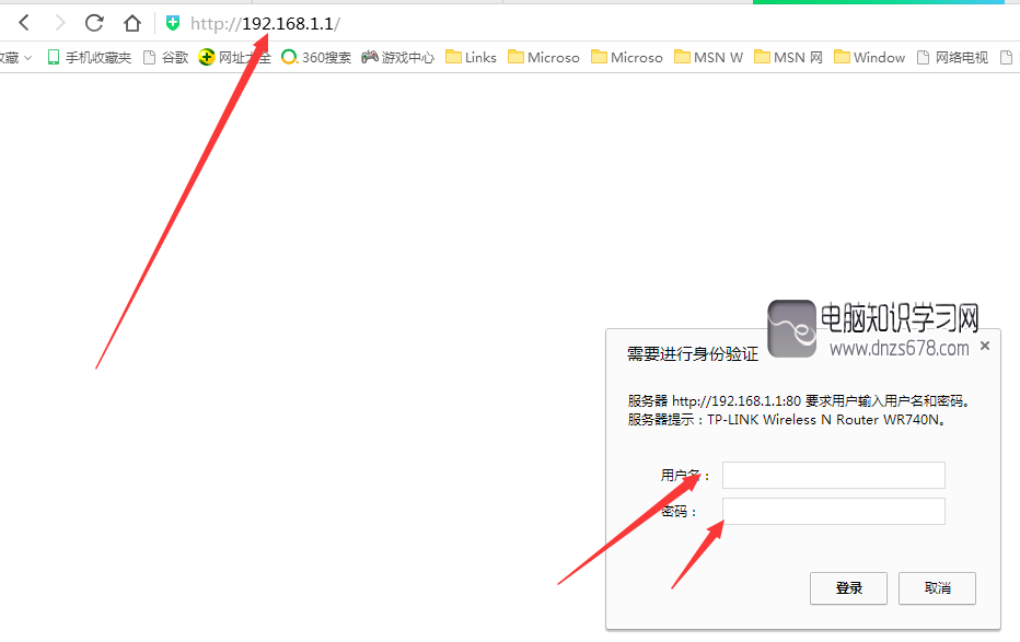 家用型无线路由器设置方法