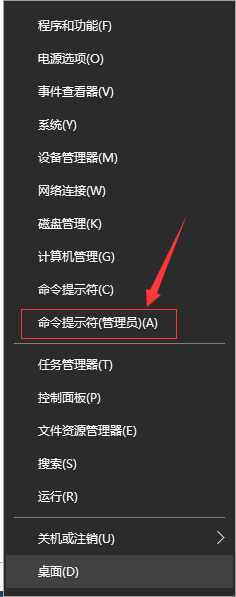 您的windows许可证即将过期重新激活