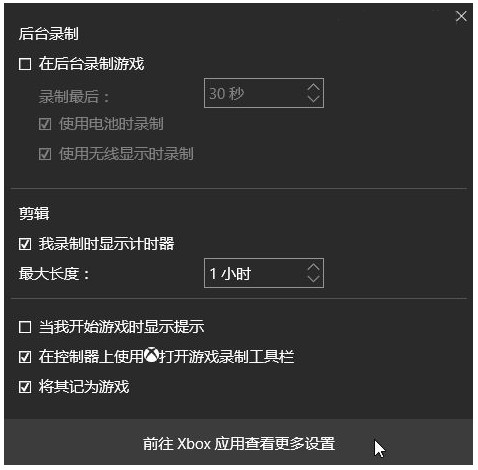 用户账户设置 win10录屏功能在哪 win10录屏怎么使用