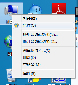 win7无法保存打印机设置（0x000006d9）解决方法