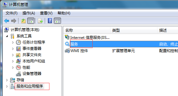 win7无法保存打印机设置（0x000006d9）解决方法